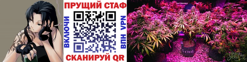 Купить наркотик аптеки Городец Гашиш Вейп ТГК КОКАИН МЕТАДОН Конопля МЕФ Alpha PVP