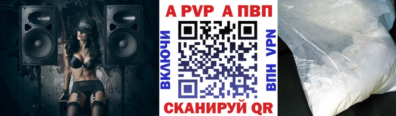 Alfa_PVP СК  Городец 