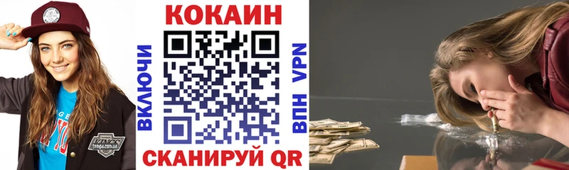 COCAIN 97% цены Городец