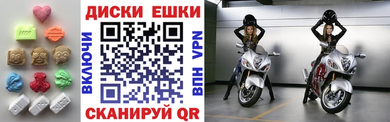 ЭКСТАЗИ Philipp Plein Городец