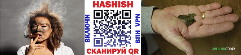 ГАШ Cannabis  блэк спрут tor  Городец  наркота 