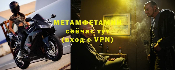 кокаин VHQ Беломорск