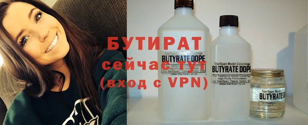кокаин VHQ Беломорск