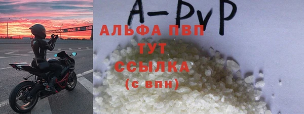 кокаин VHQ Беломорск