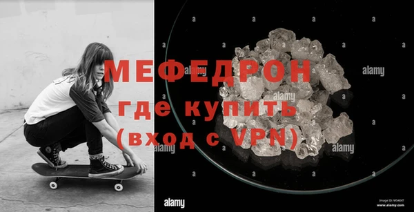 стаф Белокуриха