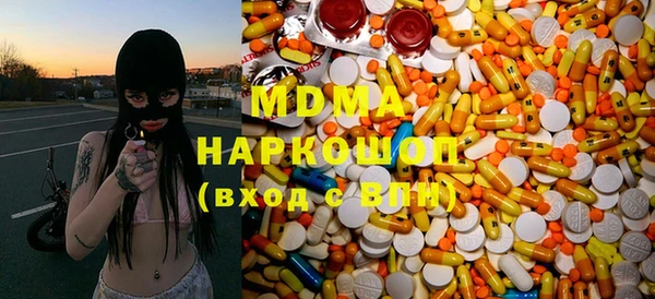 кокаин VHQ Беломорск