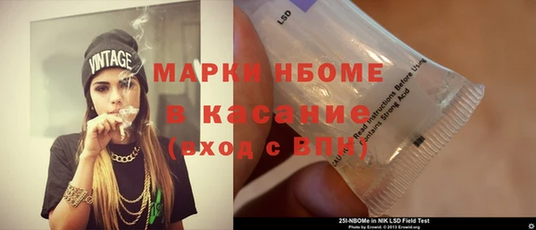 стаф Белокуриха