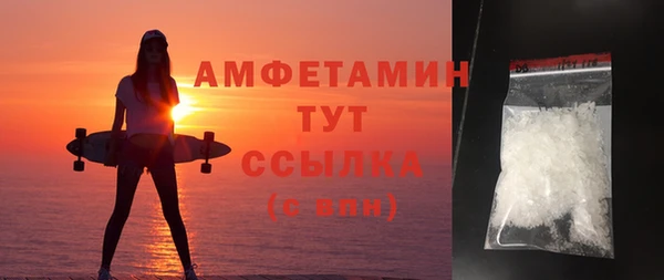 кокаин VHQ Беломорск
