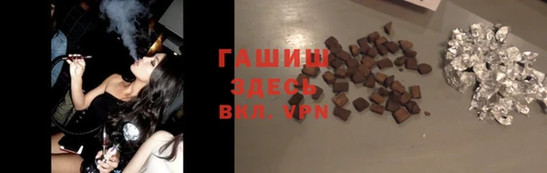 стаф Белокуриха