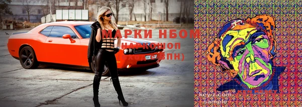 мдма Россошь