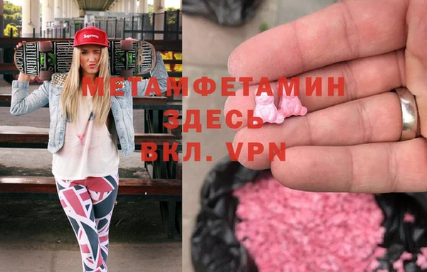 стаф Белокуриха