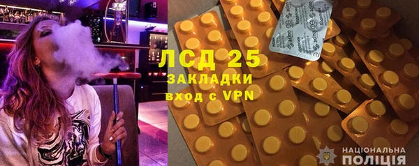 а пвп мука Белоозёрский