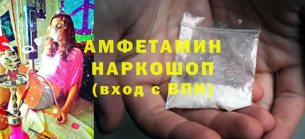 стаф Белокуриха
