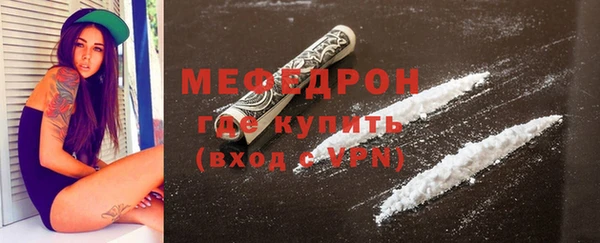 мдма Россошь