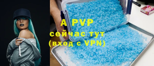 а пвп мука Белоозёрский