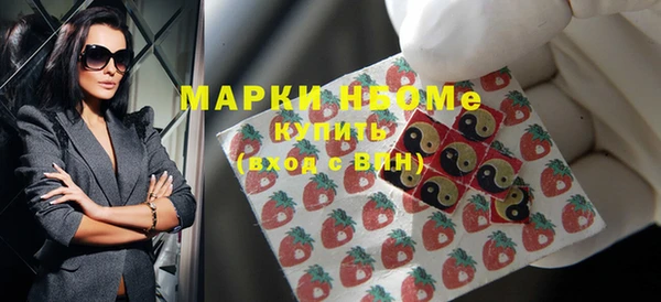 кокаин VHQ Беломорск