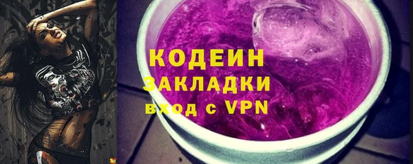 кокаин VHQ Беломорск