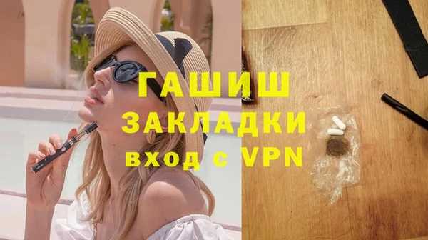 стаф Белокуриха