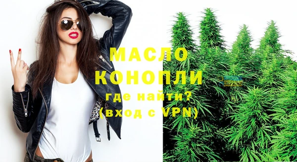 стаф Белокуриха
