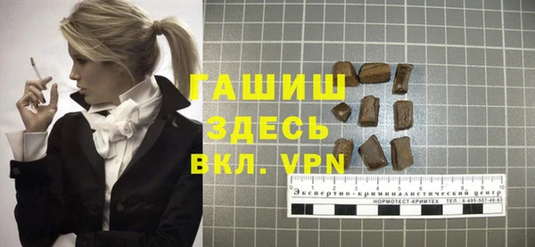 стаф Белокуриха