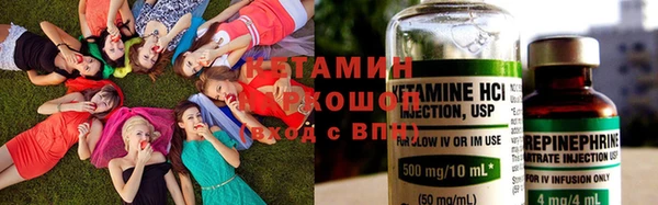 кокаин VHQ Беломорск