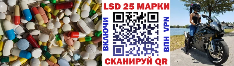 ЛСД экстази кислота  Городец 