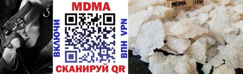 MDMA молли  гидра как зайти  Городец 