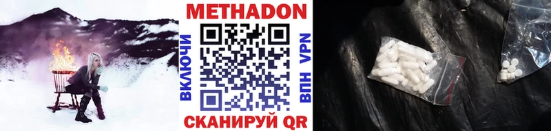 МЕТАДОН VHQ Городец