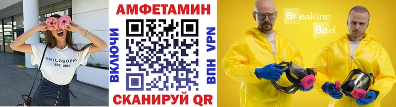 Метамфетамин мет  Городец 
