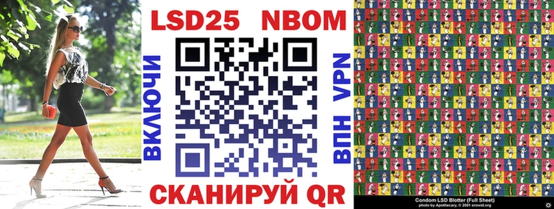 Марки NBOMe 1500мкг  где купить наркоту  Городец 