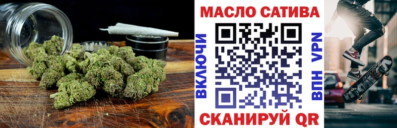 ТГК Wax Городец