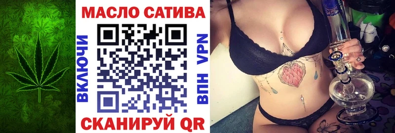 Дистиллят ТГК вейп Городец