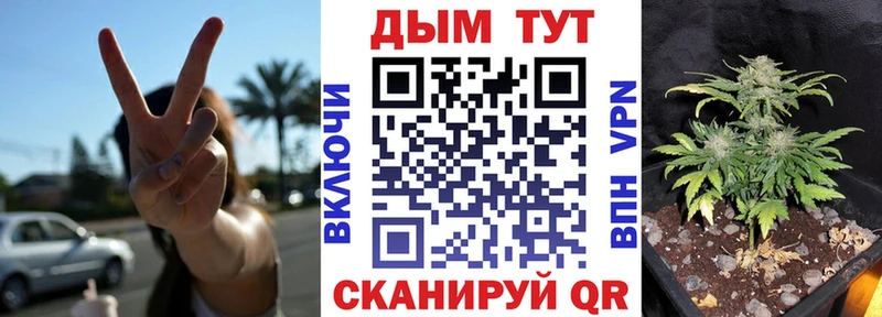 МАРИХУАНА планчик  кракен ССЫЛКА  Городец 